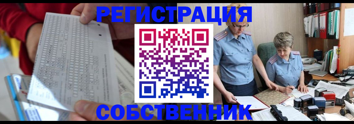 прописка для кредита в Харабали